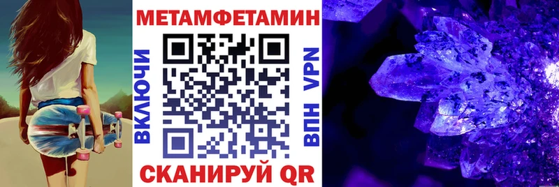 Amphetamine Розовый  Духовщина 