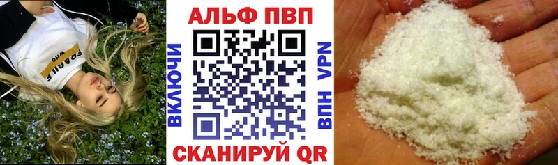 Alpha PVP СК  Духовщина 
