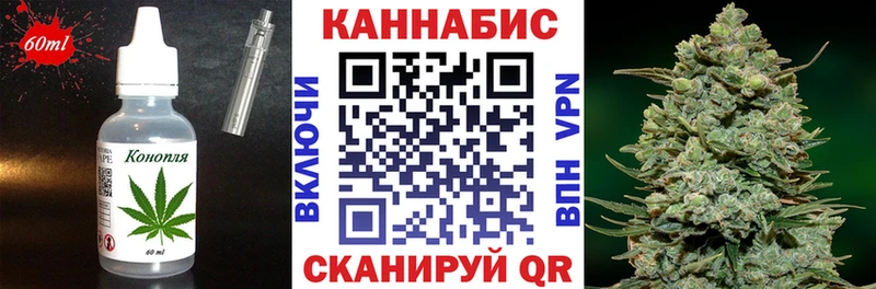 Печенье с ТГК конопля  Духовщина 