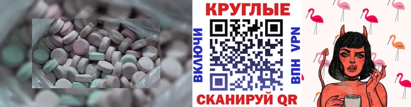 магазин продажи наркотиков  Духовщина  Экстази MDMA 
