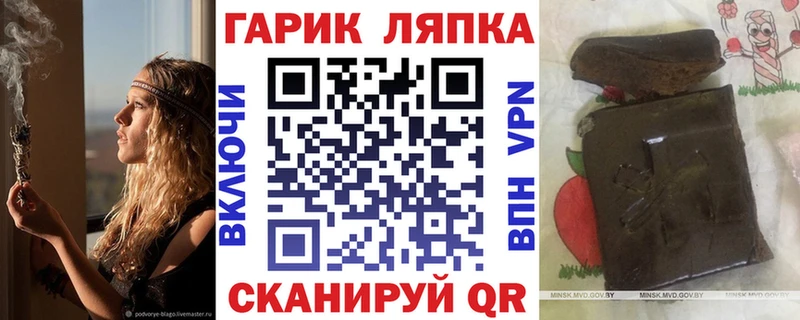 цена наркотик Духовщина ГАШИШ гарик