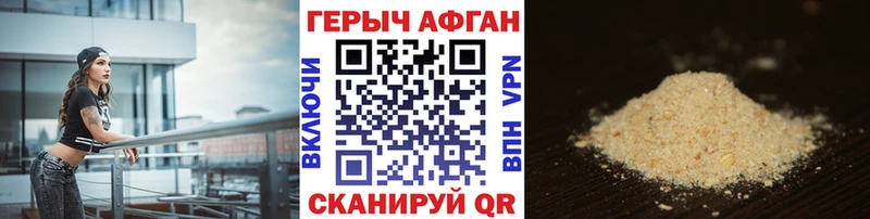 Героин белый  Духовщина 