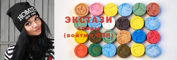 амф Горнозаводск