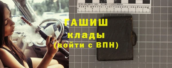 мефедрон VHQ Гусь-Хрустальный