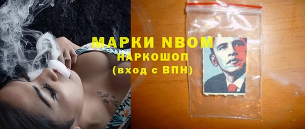 гашик Гусиноозёрск