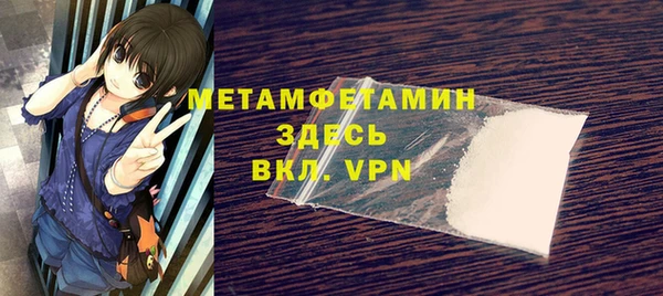 мефедрон VHQ Гусь-Хрустальный