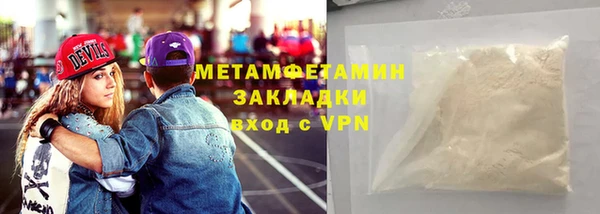 спайс Гусев