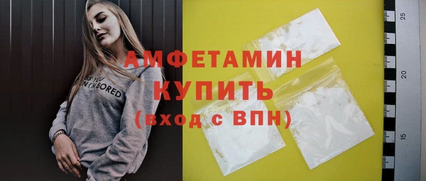 альфа пвп VHQ Горняк