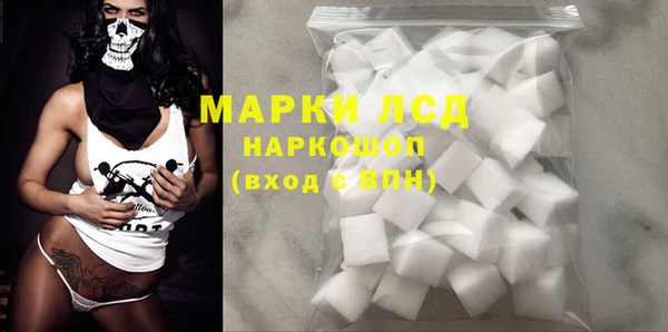 альфа пвп VHQ Горняк