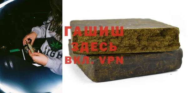 кристаллы Железноводск