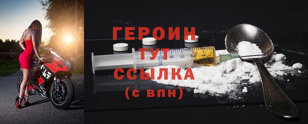 спайс Гусев