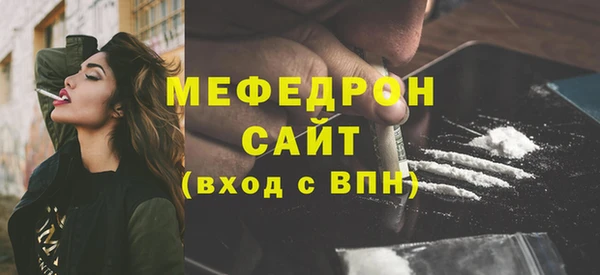 мефедрон VHQ Гусь-Хрустальный
