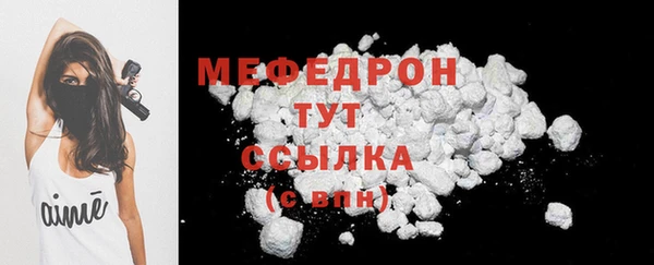 мефедрон VHQ Гусь-Хрустальный