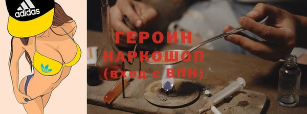 альфа пвп VHQ Горняк