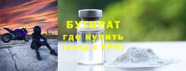 мефедрон VHQ Гусь-Хрустальный