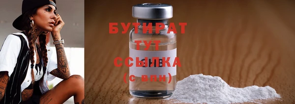 марки nbome Железногорск-Илимский