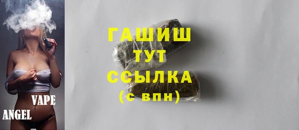 мефедрон VHQ Гусь-Хрустальный
