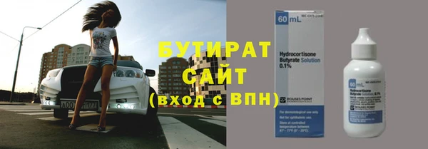 амф Горнозаводск