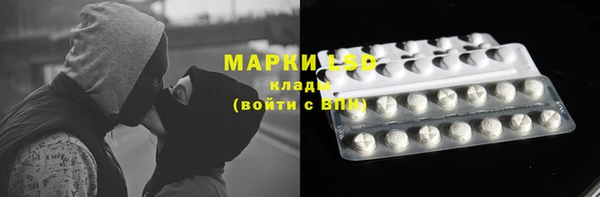 кристаллы Железноводск
