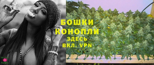 альфа пвп VHQ Горняк