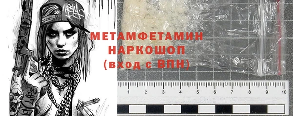 спайс Гусев