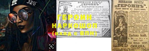 мефедрон VHQ Гусь-Хрустальный