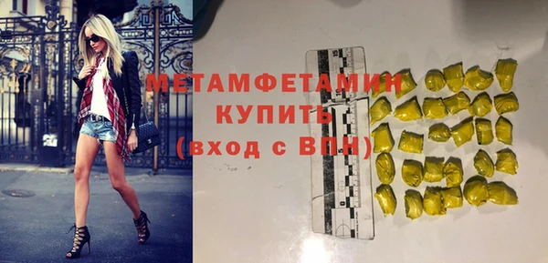 спайс Гусев