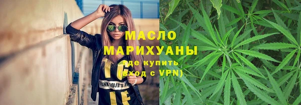 мефедрон VHQ Гусь-Хрустальный
