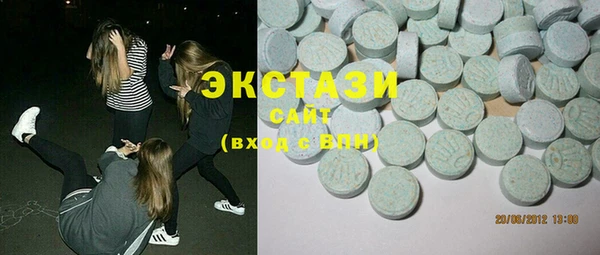 амф Горнозаводск