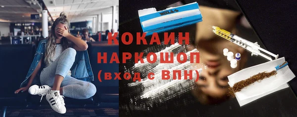 гашик Гусиноозёрск