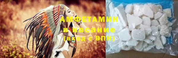 альфа пвп VHQ Горняк