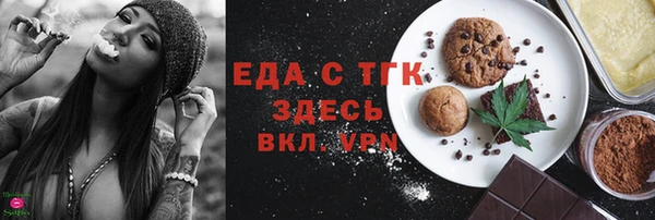 мефедрон VHQ Гусь-Хрустальный