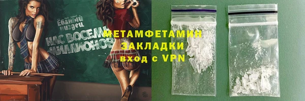 гашик Гусиноозёрск