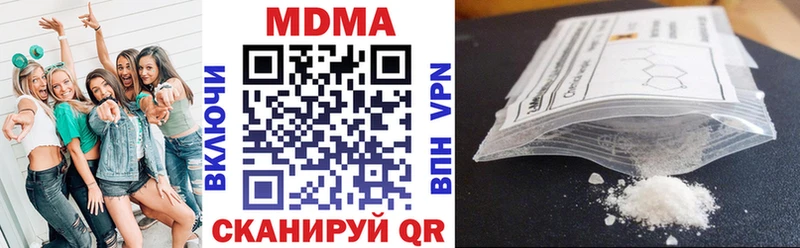 MDMA молли Духовщина
