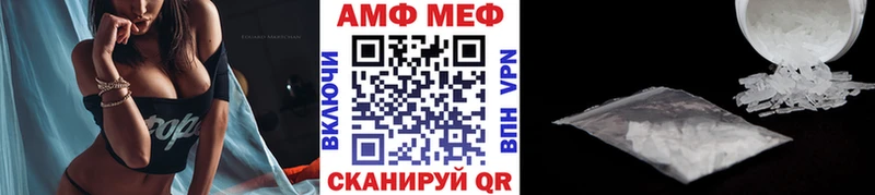 МЕТАМФЕТАМИН пудра Духовщина