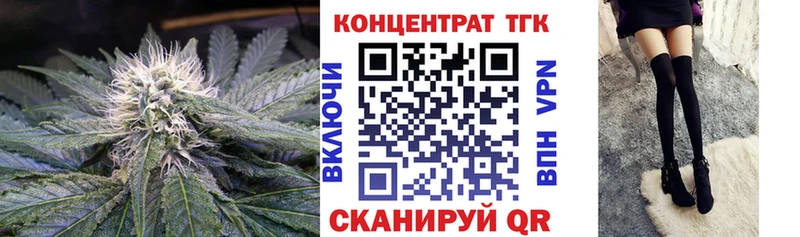 Дистиллят ТГК THC oil  Духовщина 